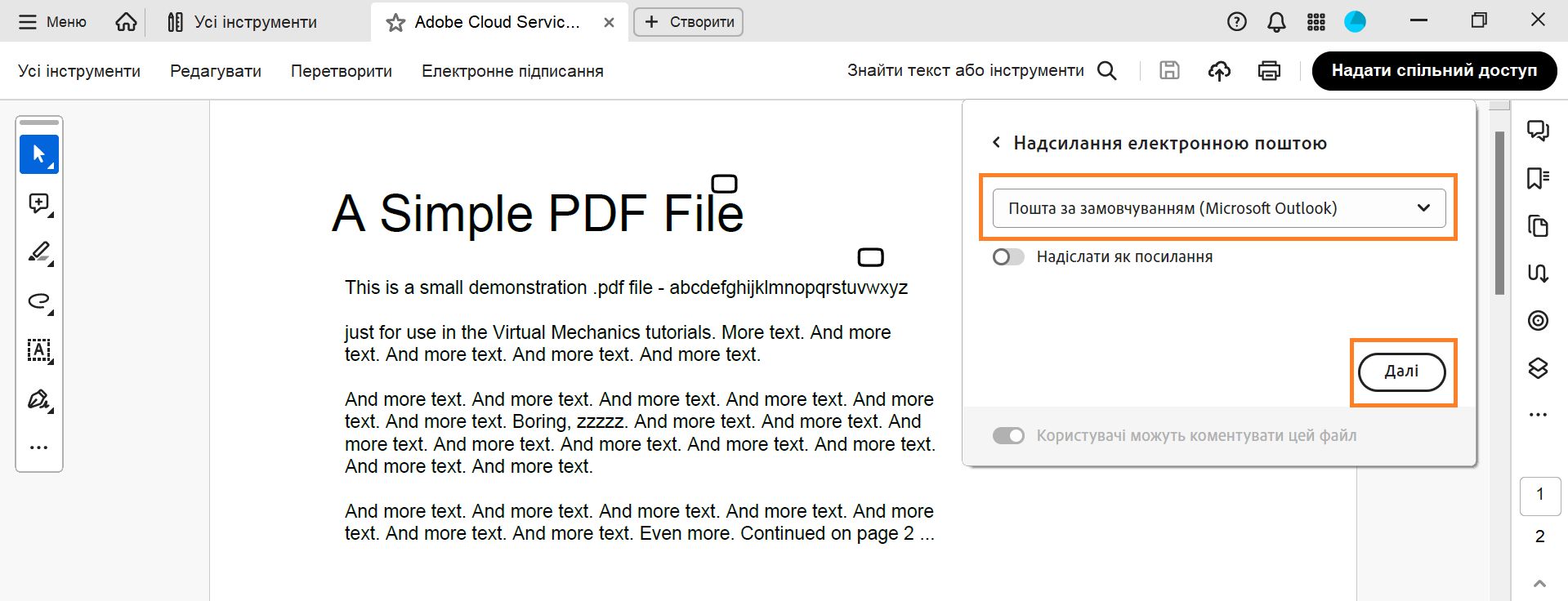 Виберіть поштовий клієнт за замовчуванням