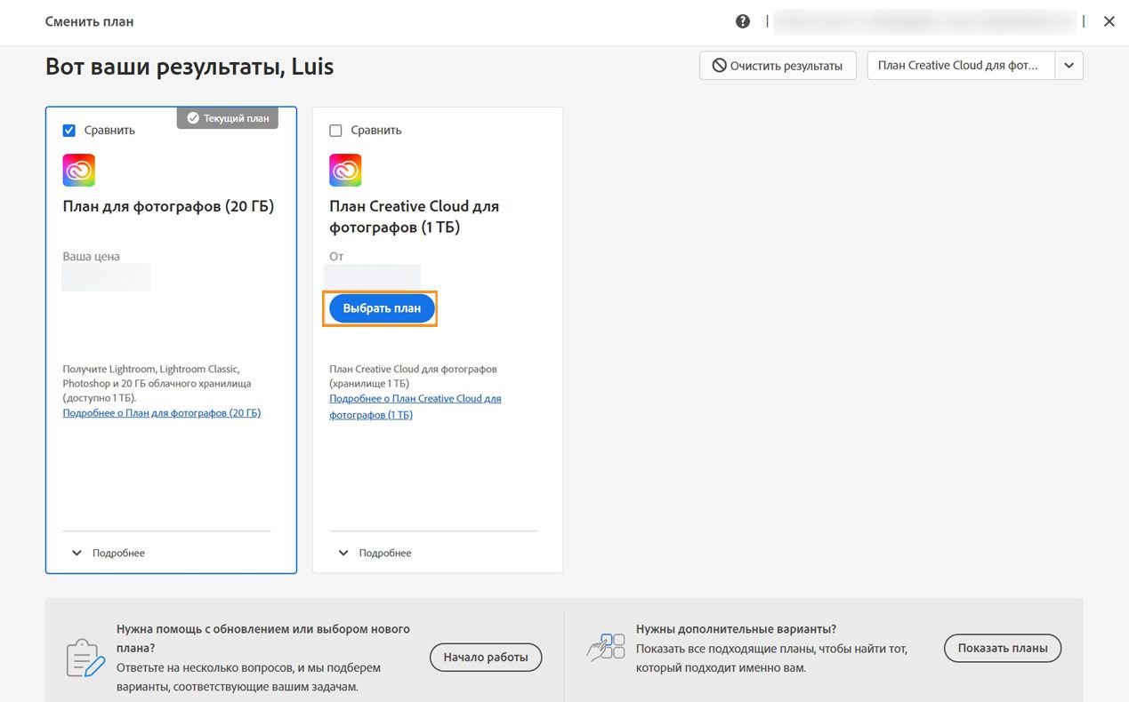 Узнайте, как изменить план Adobe или подписку.