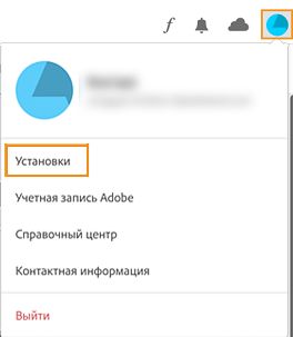 Выберите «Учетная запись» и «Установки»