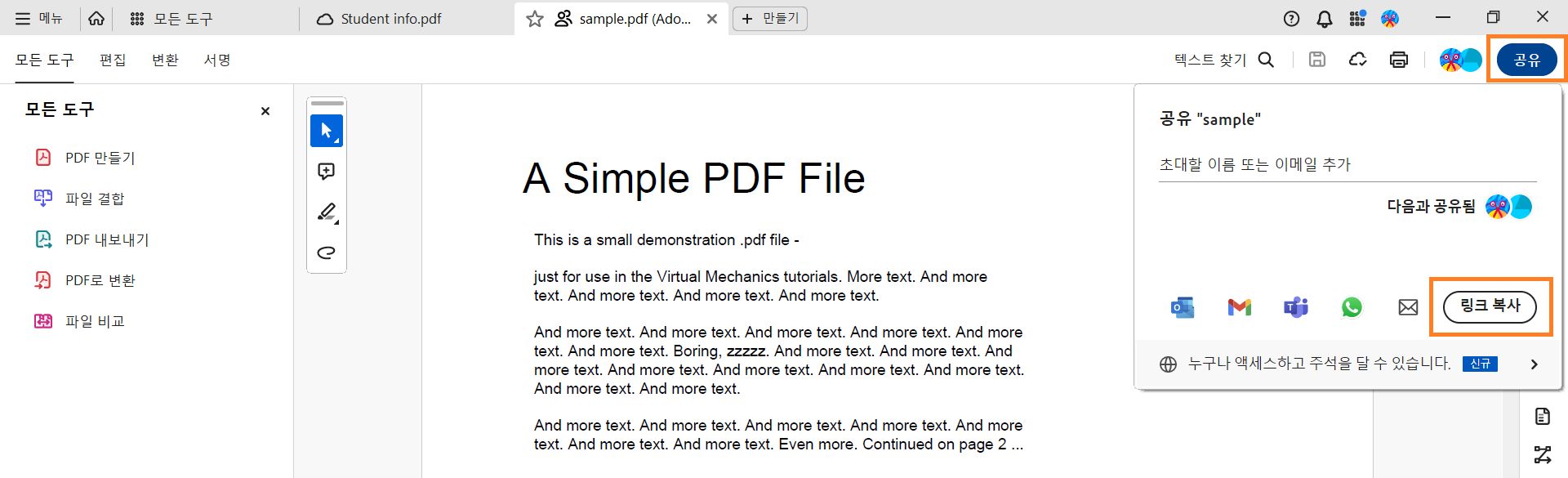공유 창에서 링크 복사를 선택하여 링크를 복사합니다.