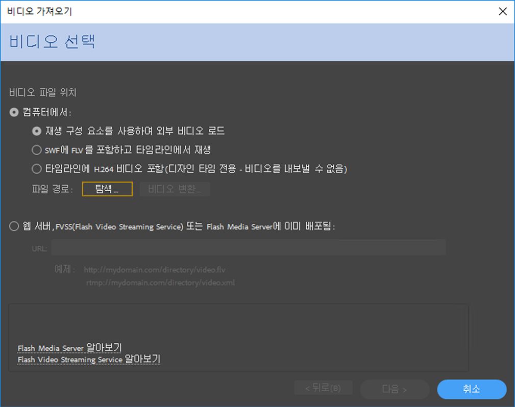 비디오 창 선택