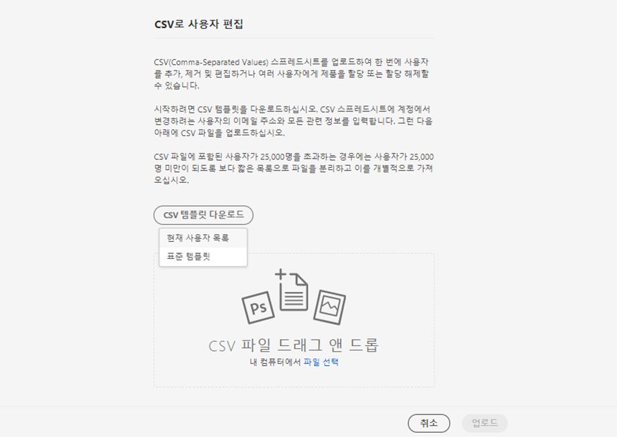 드래그 앤 드롭 또는 업로드할 파일 선택