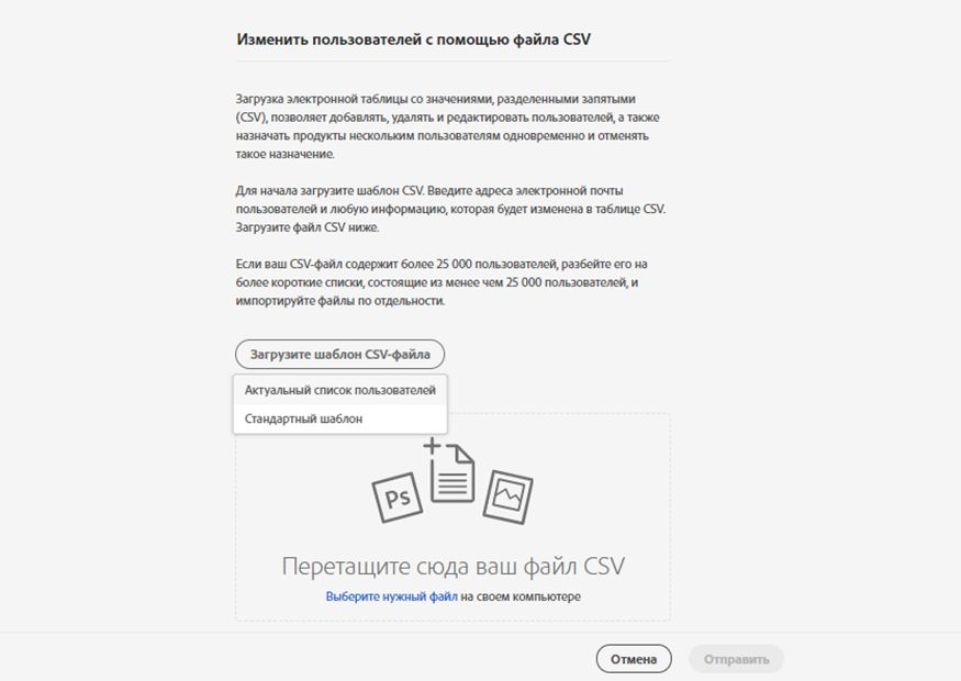 Перетащите или выберите файл для загрузки