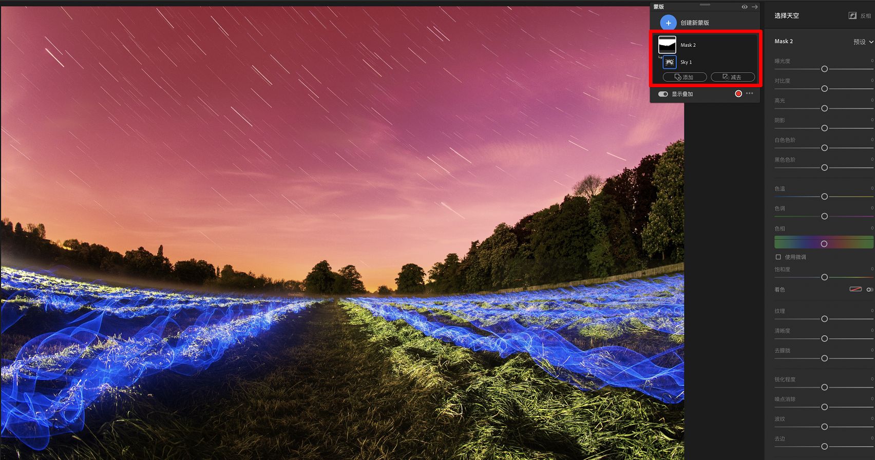 在 Lightroom 桌面版中自动选择天空