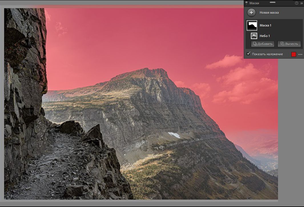 маскирование