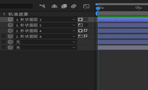 可选轨道遮罩图层