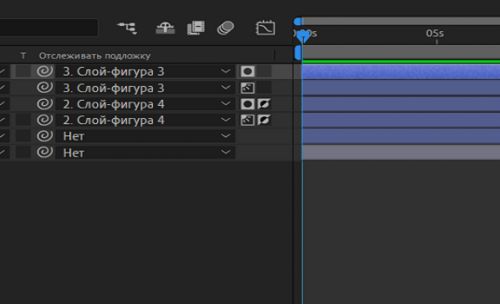 Выбираемые слои подложки дорожки