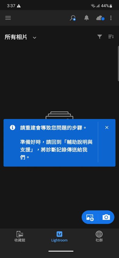 診斷記錄檔畫面上會顯示指導標記，讓使用者知道要重現問題的步驟。