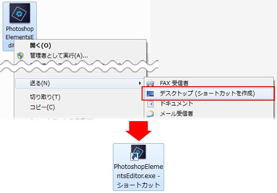 フォトショップ デスクトップ セットアップ セール できない