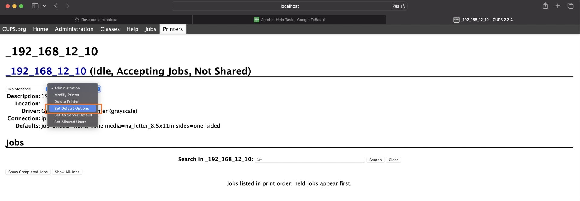 Налаштування параметрів за замовчуванням для принтера