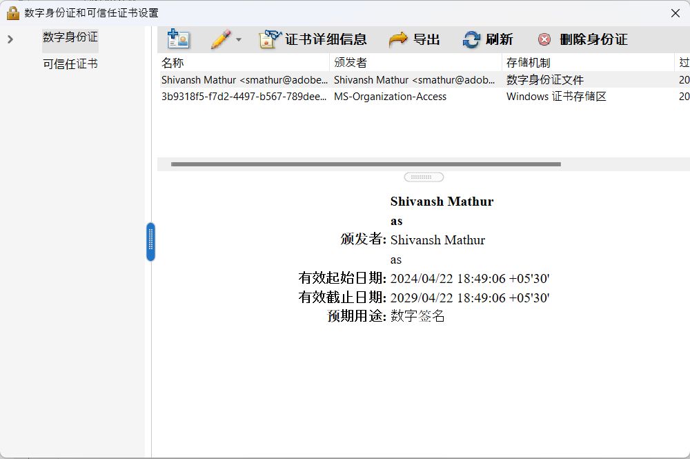 set-digital-id-certificates