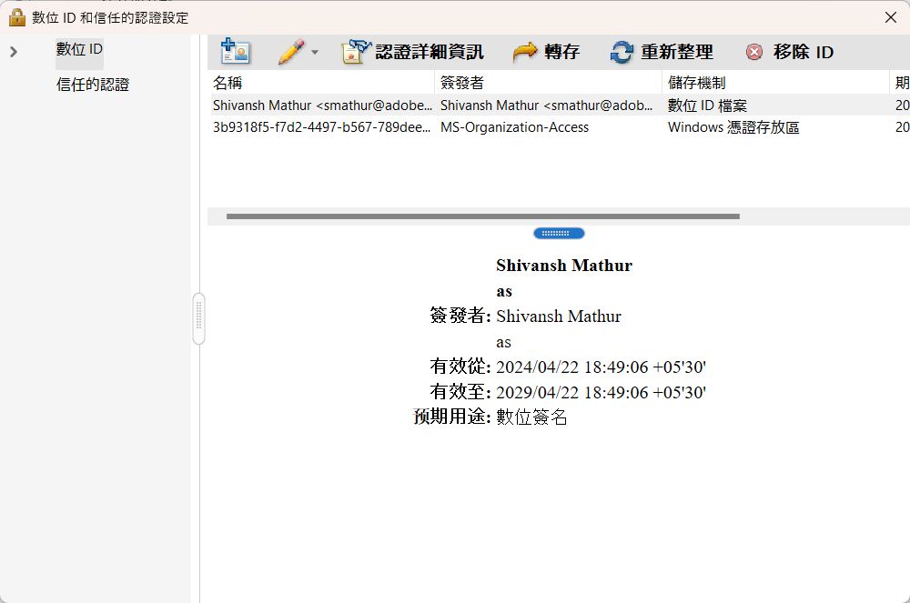 set-digital-id-certificates