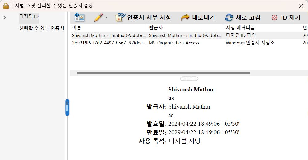 set-digital-id-certificates