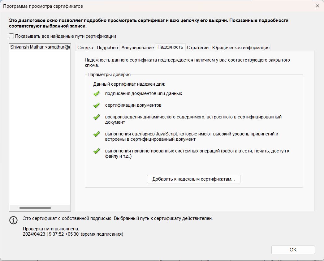 set-digital-id-certificates