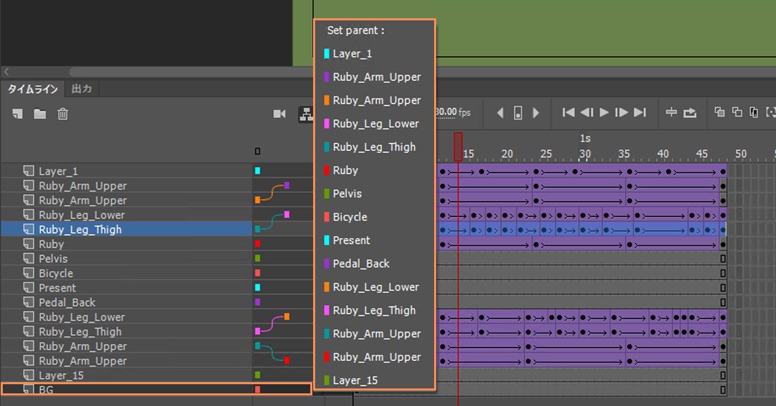 親レイヤーを設定