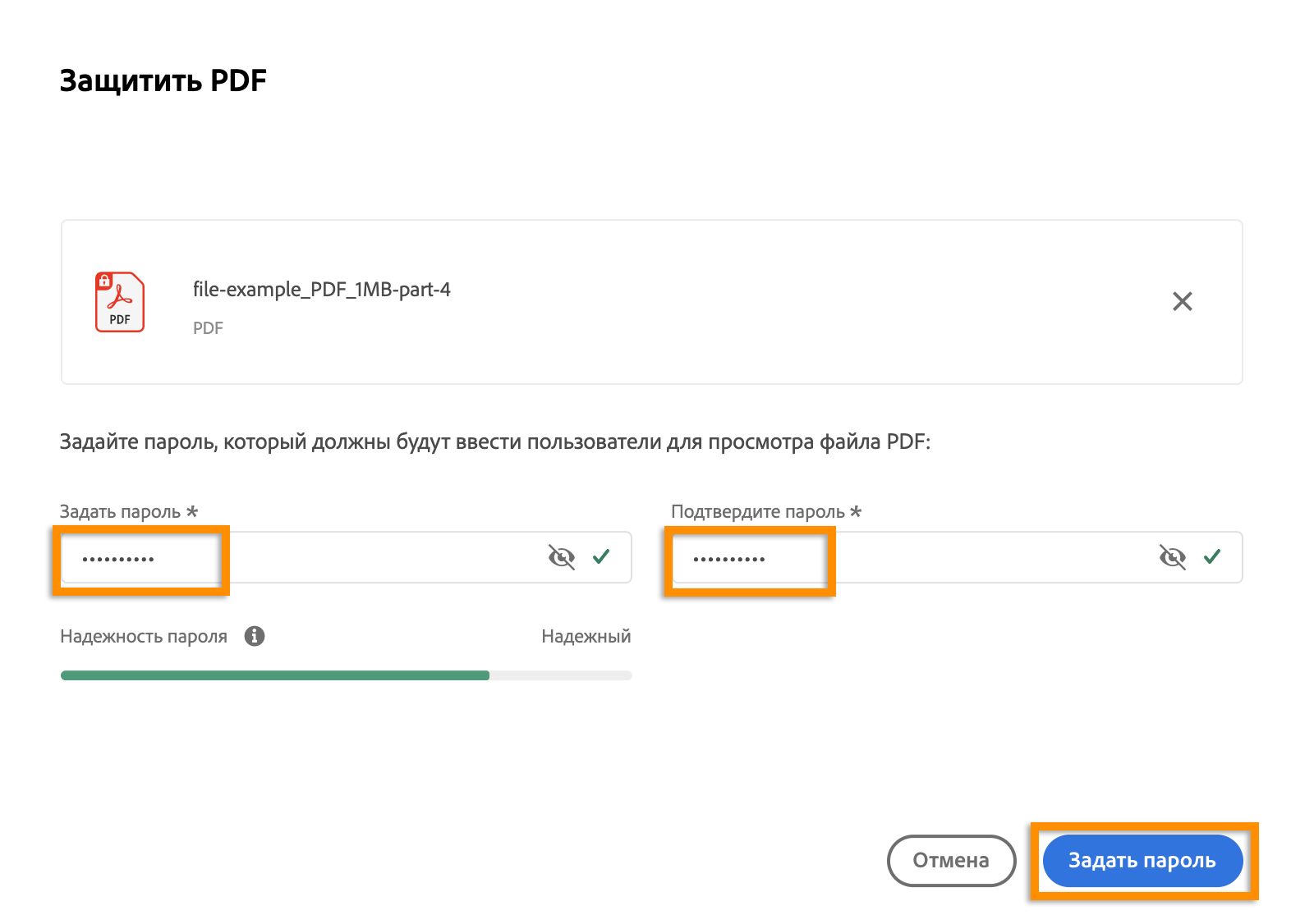 Расширение Adobe Document Cloud для Google Диска