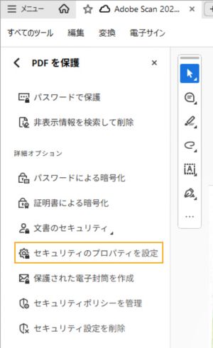 set-security-properties