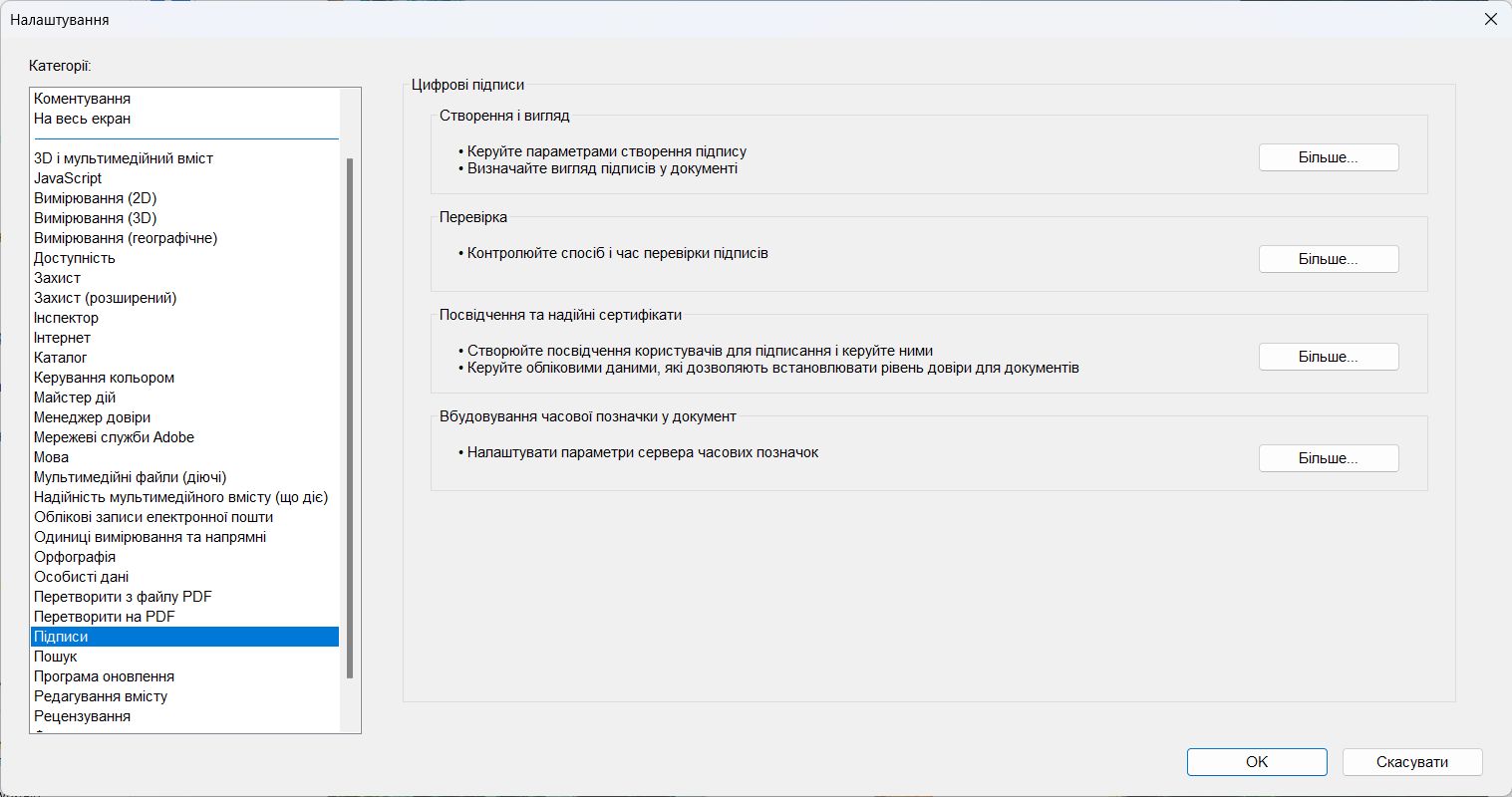 set-signature-preferences