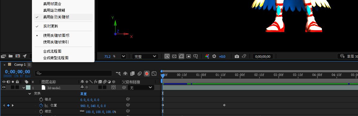 “时间轴”面板设置菜单已打开，并且已选择“启用自动关键帧”选项。