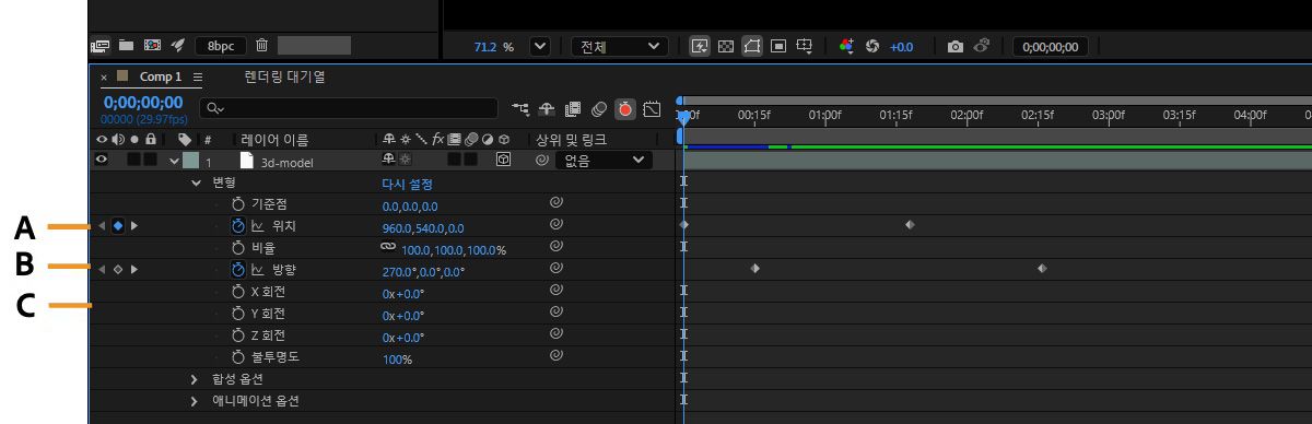 타임라인 패널의 키프레임 탐색기