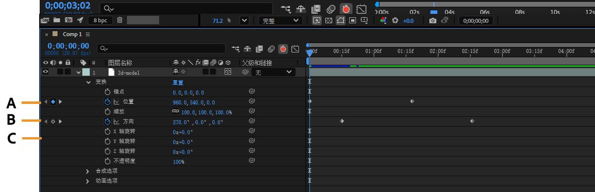 “时间轴”面板中的关键帧导航器