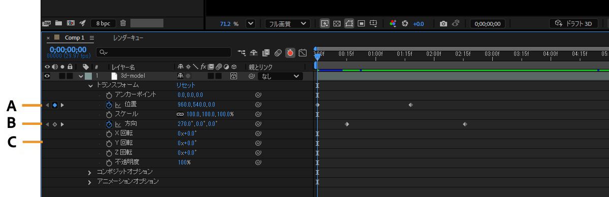 タイムラインパネルのキーフレームナビゲーター