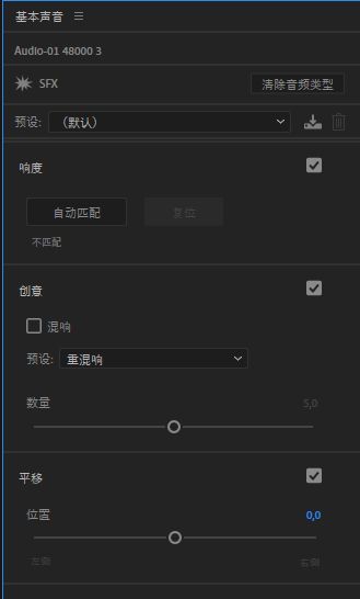SFX 选项