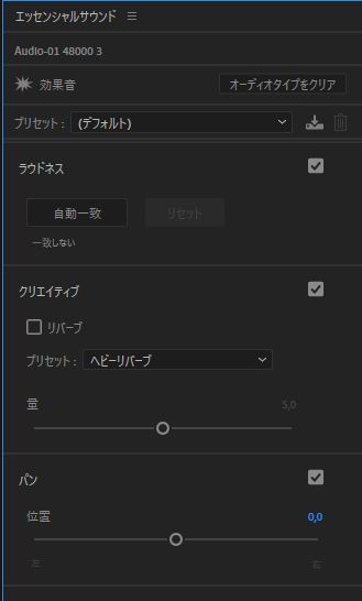 効果音オプション