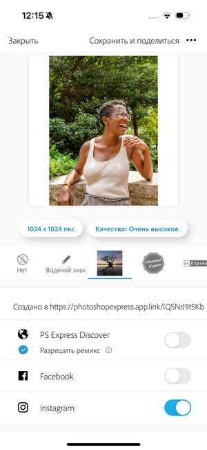 Включите переключатель для Instagram, чтобы поделиться фотографией на платформе Instagram 