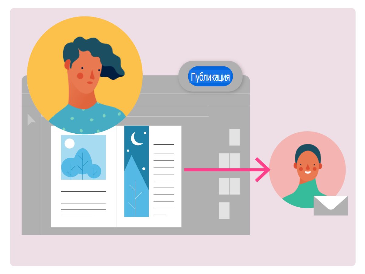 заинтересованное лицо