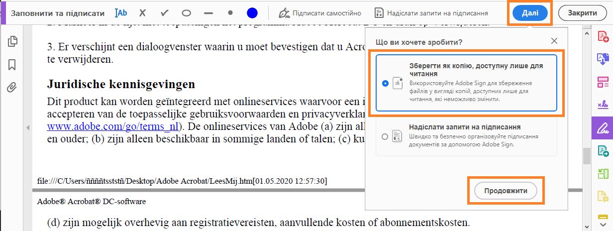 Надання доступу до копії документа лише для читання
