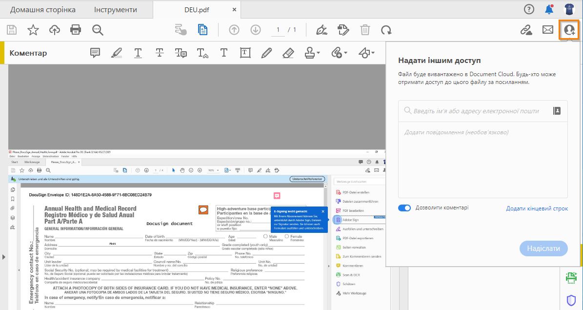 Запрошення користувачів для перегляду або коментування