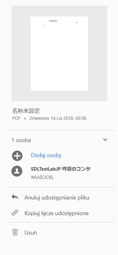 Działania na plikach udostępnionych do wyświetlania