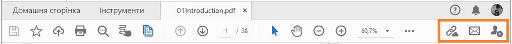 Інструменти спільного доступу до PDF-файлів