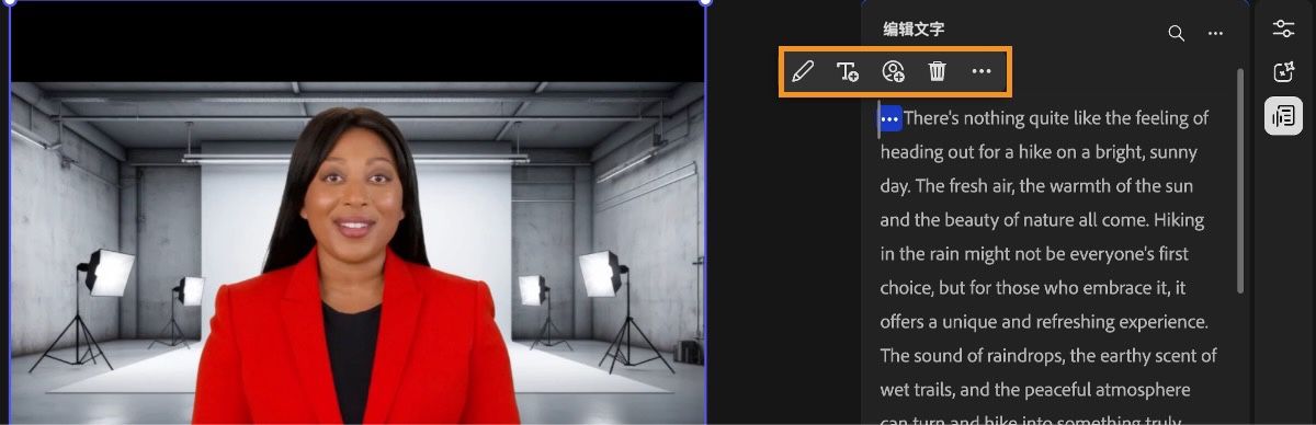 基于文本的编辑面板已打开，显示转录的内容。“更多”菜单也已打开，并且已选择“显示停顿”选项。在转录中，停顿以连续的点显示。其中一个停顿片段被选中，并且可以使用编辑选项。