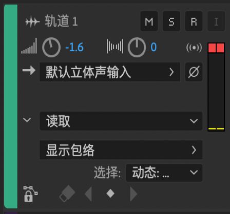 在“编辑器”面板中显示自动化通道