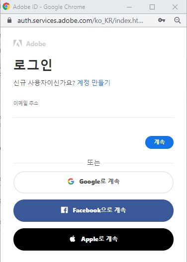 로그인