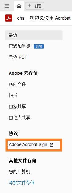 签名工具已重命名