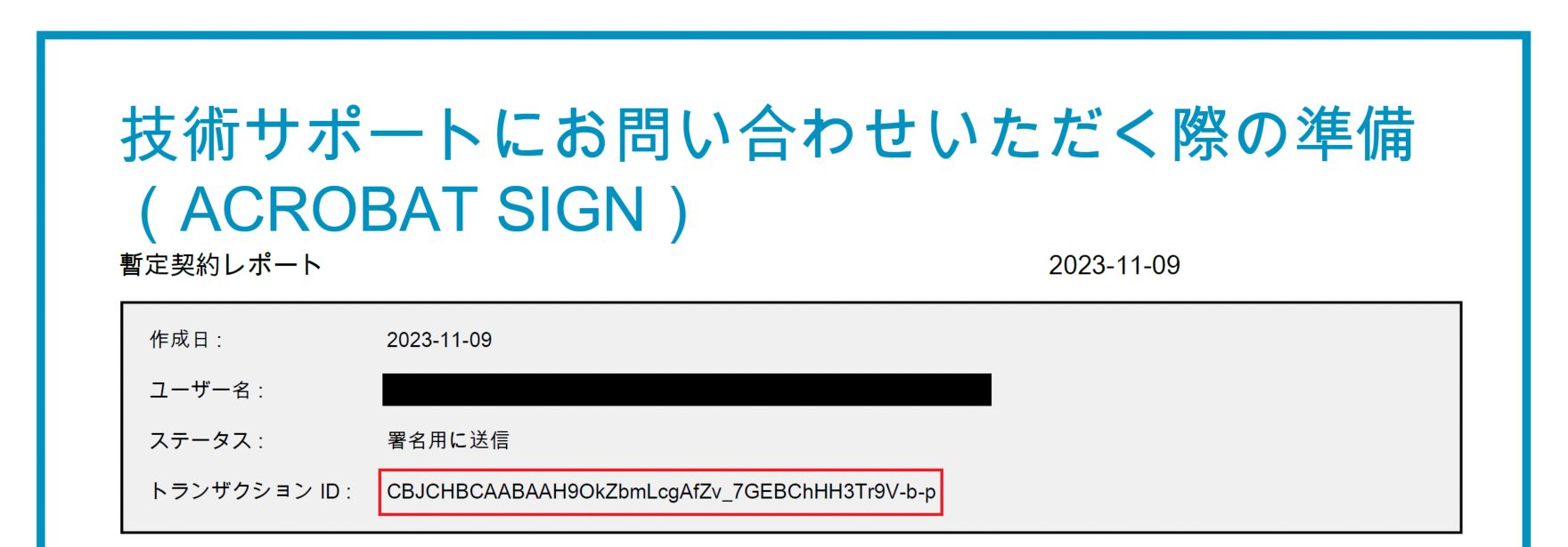 sign-transaction-id