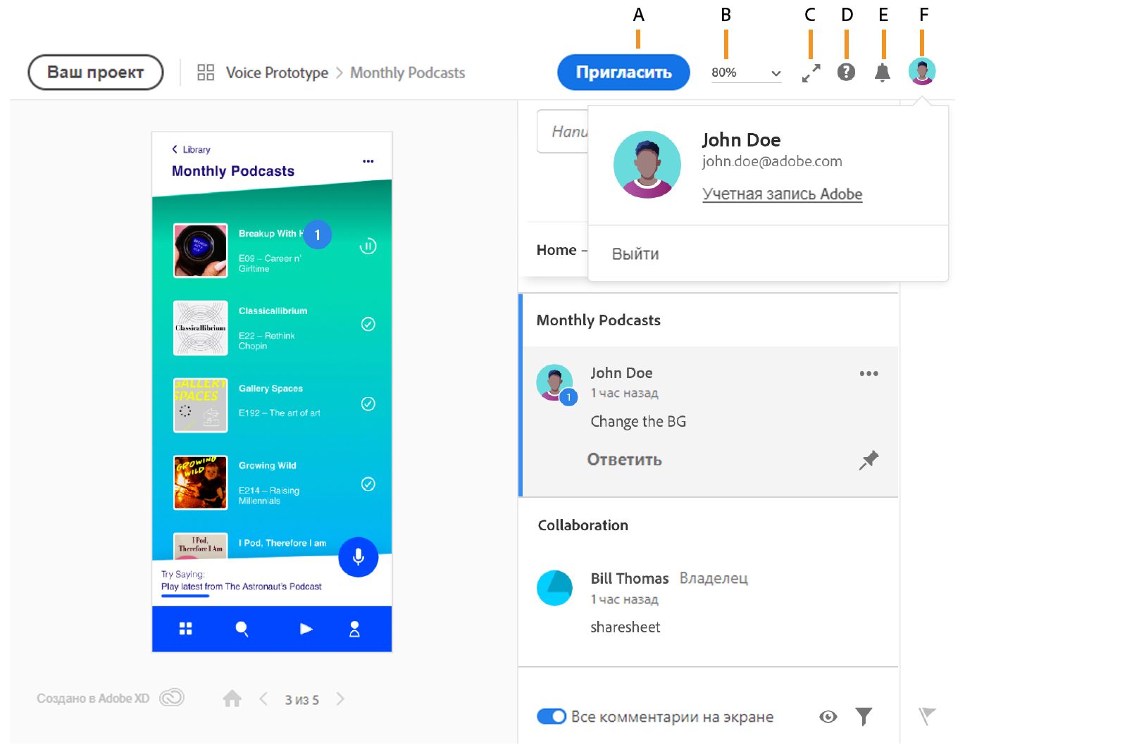 взаимодействие с прототипами