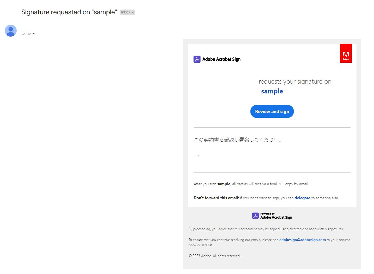 署名者の操作性