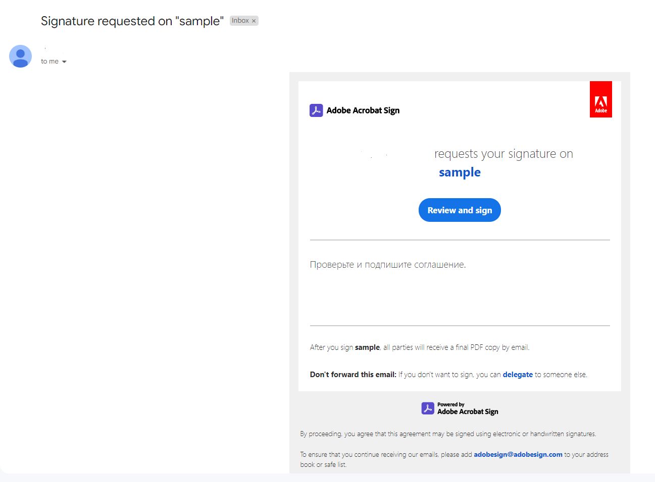 Интерфейс для подписывающей стороны