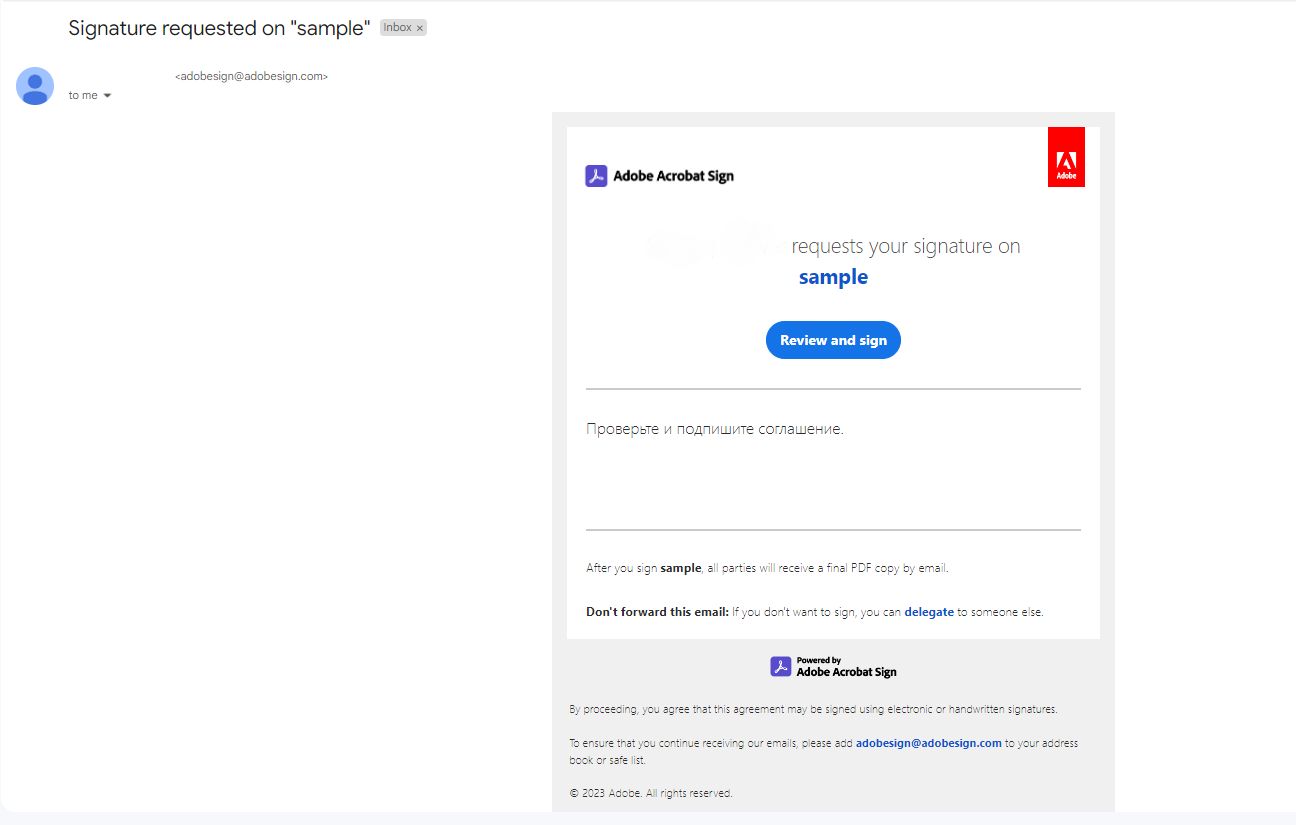 Obsługa z perspektywy sygnatariusza