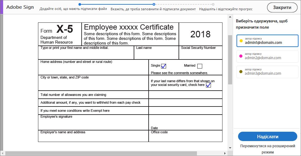 Спрощений режим для кількох підписувачів