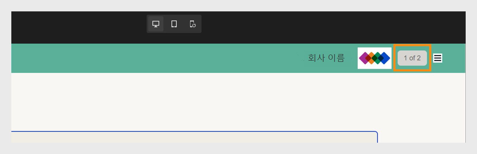슬라이드 수 미리 보기