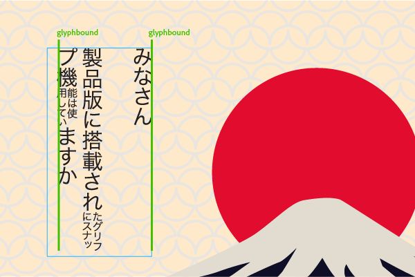 Fastgør til områdetekst