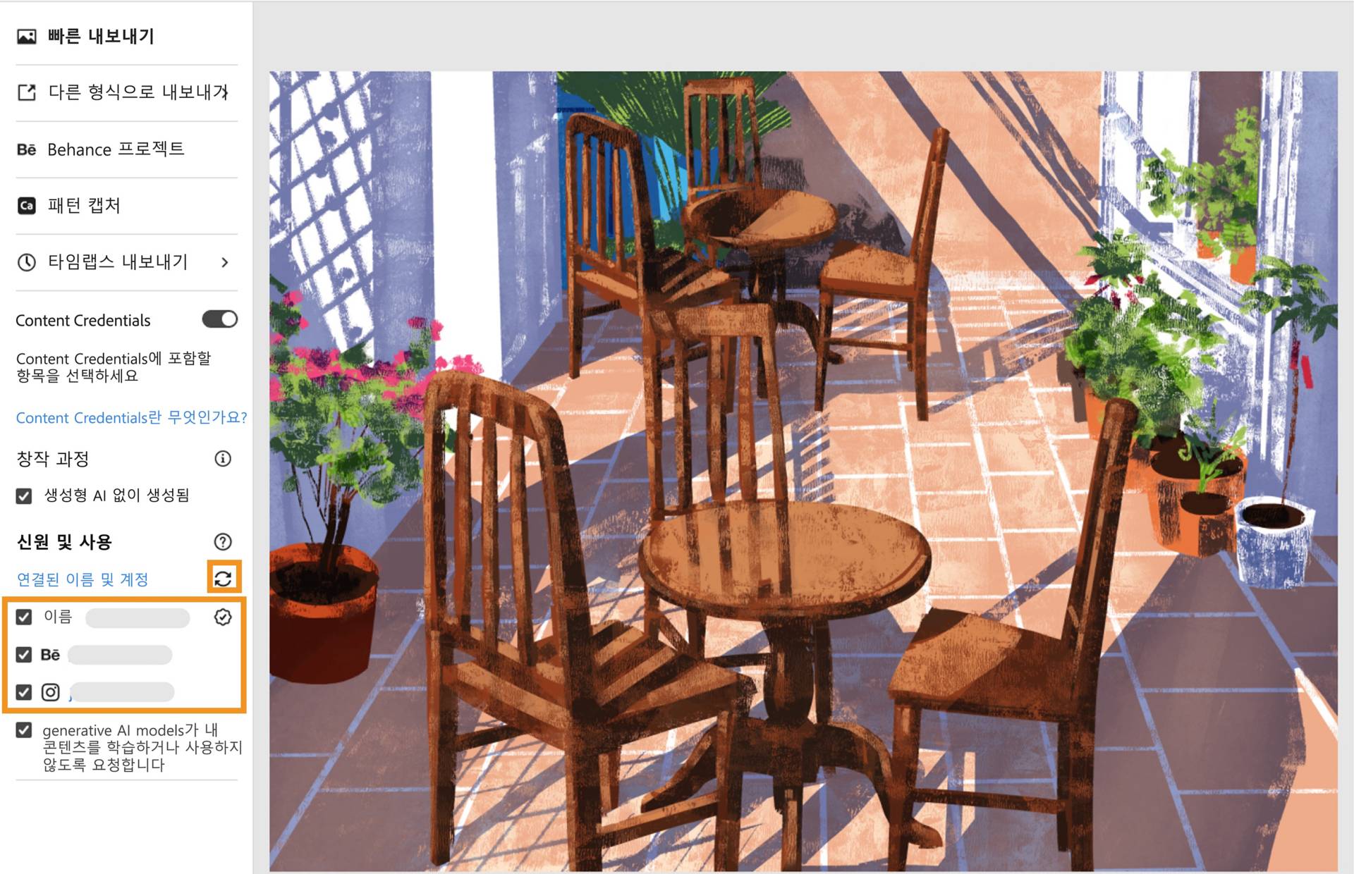 내보내기 화면에서 새로 고침 아이콘을 탭하여 연결된 계정 페이지에 추가된 소셜 계정을 가져옵니다.