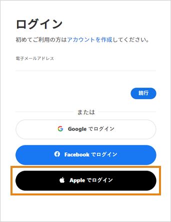 SignInApple