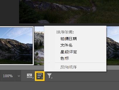在 Camera Raw 的“胶片”部分中快速对照片进行排序