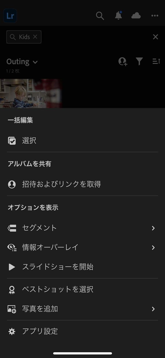 並べ替えとセグメント化